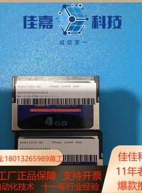 全新巴合曼MC205内存卡CFast 4G好货不多实物