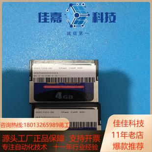 全新巴合曼MC205内存卡CFast 4G好货不多实物