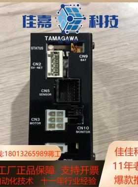 TAMAGAWA SVD-DW TA8410N3318E95