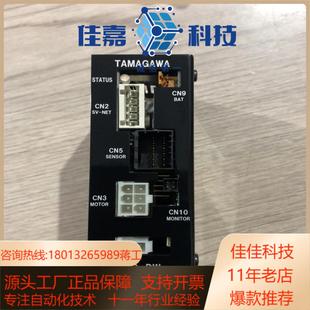 TA8410N3318E95 TAMAGAWA SVD