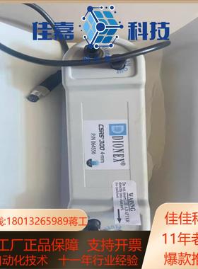 thermo赛默飞戴安离子色谱CSRS300阳离子抑制器货