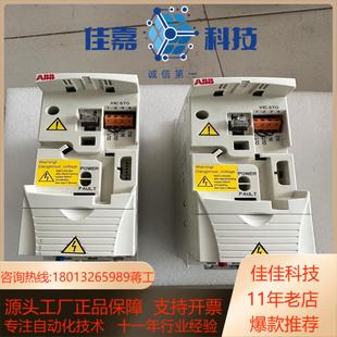 变频器 04A1 03E 15kw ACS355