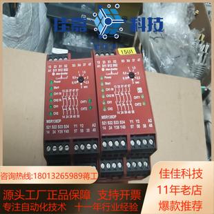MSR138DP成色 AB继电器Allen Brad