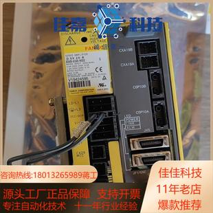 功能 H002 9成新 发那科四轴驱动器6160