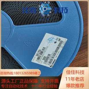 SMCJ75A TVS二极管ESD抑制器