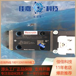 比例阀0811404033 4WRPH6C3B04L