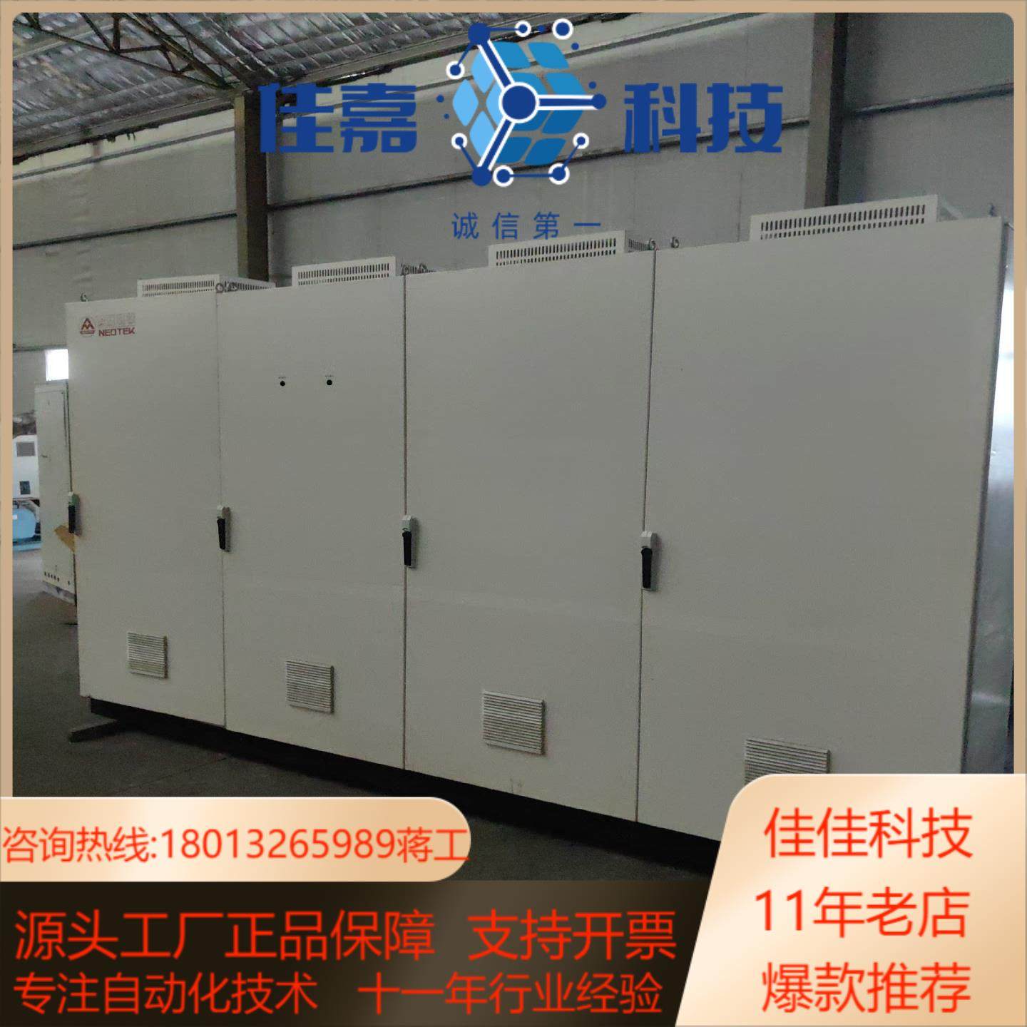 空电柜4开门电柜尺寸3200X600X2100mm成色很,3C数码配件,其它配件,淘宝优惠券,粉丝福利购,淘宝优惠卷