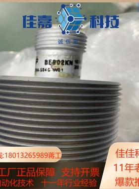 巴鲁夫接近开关BES02KN全新正品外装独立装