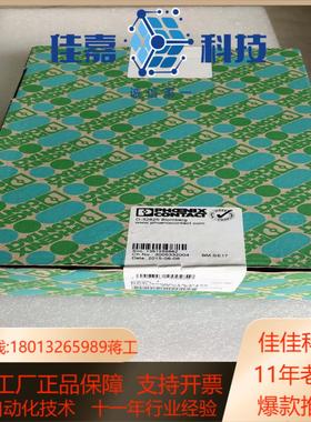 全新原装 菲尼克斯 2904922 PACT RCP-400