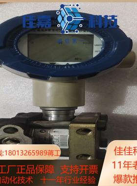 压力变送器ST3000成色实拍图具体型号看图片功