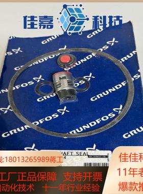 格兰富水泵机械密封CRN24 BUBE C-D