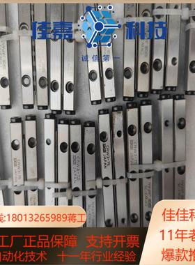 IKOCRW3-75交叉滚珠导轨 42个CRW2有15