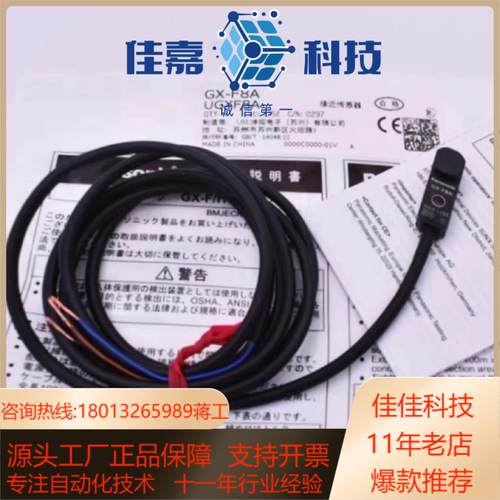 GX-F8AB H8AB F12A F12B H12A