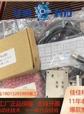 9台 电动位移台 全新NuAES  LDX6-15L 电动位