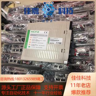 X3EB07 400w总线SV 禾川伺服电机套装 750w