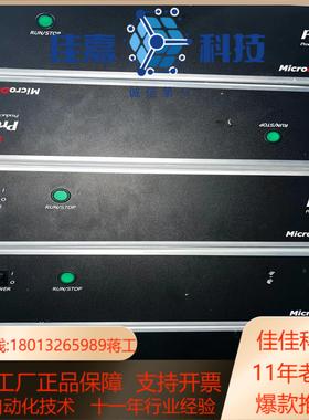 910-02213-00  AE射频电源 Prosys Mi