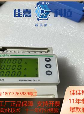 PM9C控制器如图实物拍照功能需要E