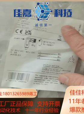 易福门 EVC145EVC142EVC151EVC15