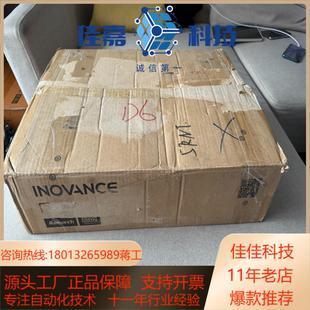 正品 原装 上过一 IS810N50M4TD5R4INT 汇川
