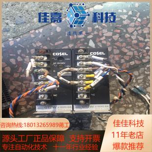 科索电源GT2W 06A50 15V