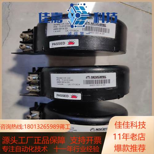 NORATEL电感T1-0131045  成色如图