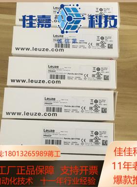 全新装劳易测PRK54P订货号50117705数