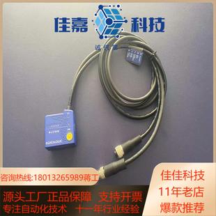 扫码 得利捷 010 210 器 M120