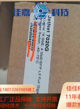 JETNET  7020G  KORENIX科洛理思 全千兆