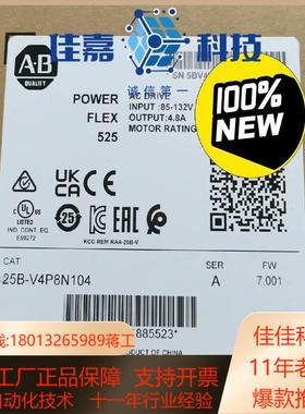 25B-V4P8N104 全新原装正品