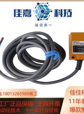接近开关TL-N10ME1 N20ME1 N5ME1 N7M