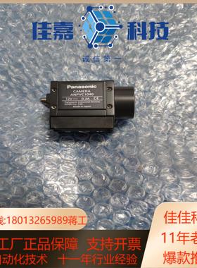 视觉相机ANPVC1040相机成色新功能