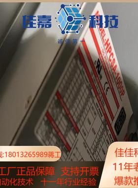 NIPRON HPCSA-1000P 1000W 电源