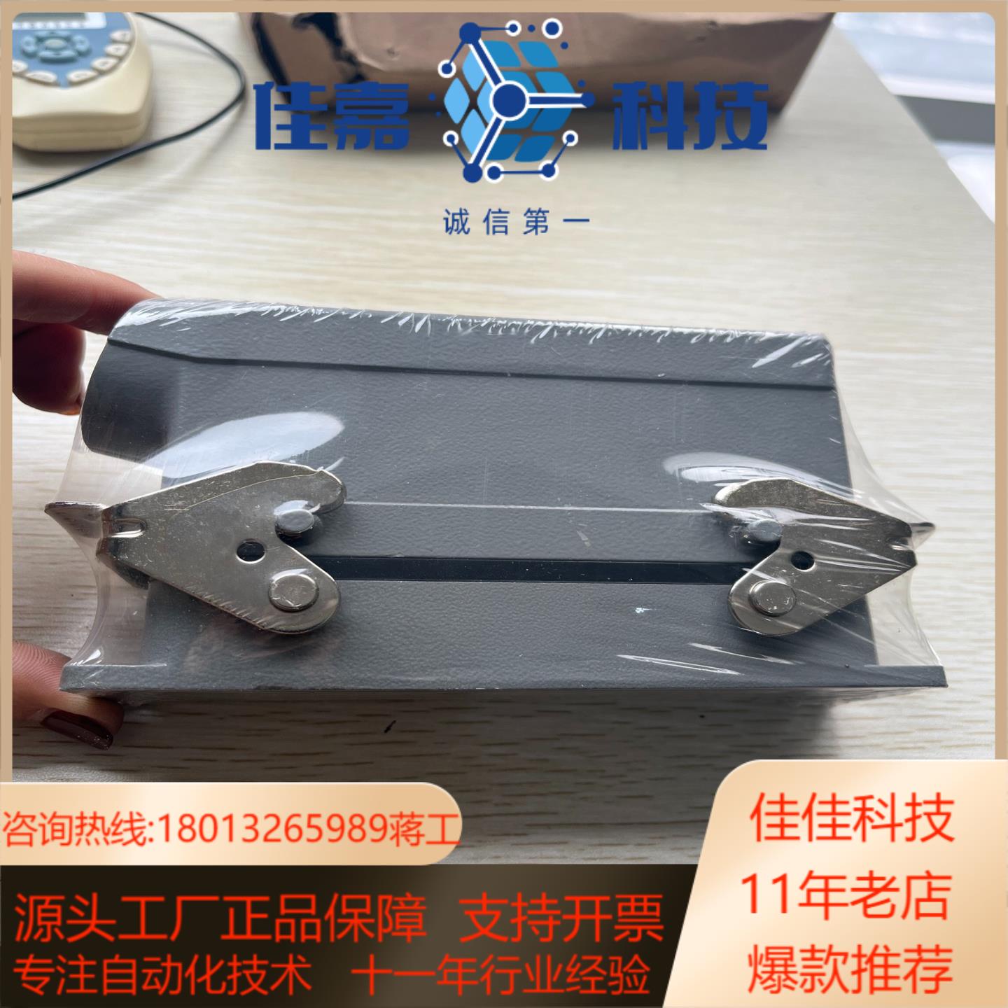 议价LANGQING工业连接器HD