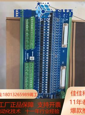 TAI9012全新浙大中控端子板SAI9010卡件端子板