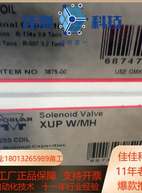 XUP SPORLAN 斯波兰全新原装