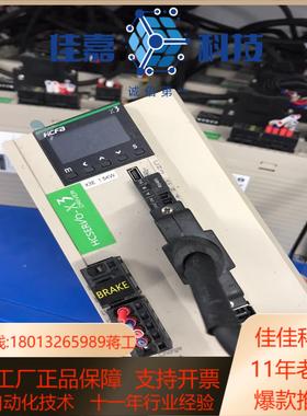 禾川伺服15kw套装脉冲SV-X3EA150A-A2