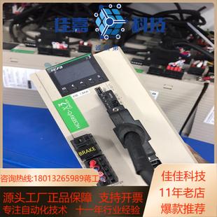 X3EA150A 禾川伺服15kw套装 脉冲SV