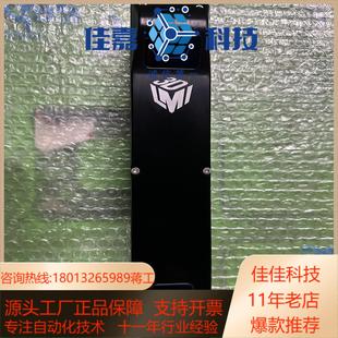 Gocator加拿大LMI乐姆迈3D激光线轮廓传感器2170