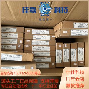 1747 1746 1756 ab1734 plc