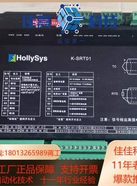 全新和利时K-SRT01