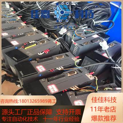 信捷伺服电机750WDS5L-20P7-PTA九成新大