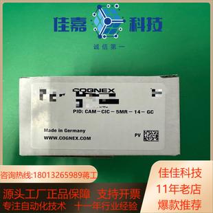 CAM CIC 康耐视工业相机 5mr 康耐视