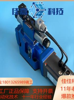 力士乐比例方向阀REXROTH比例方向阀R9007044