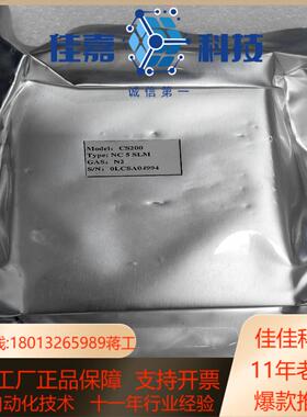 七星计全新没有外盒ModelCS200Type