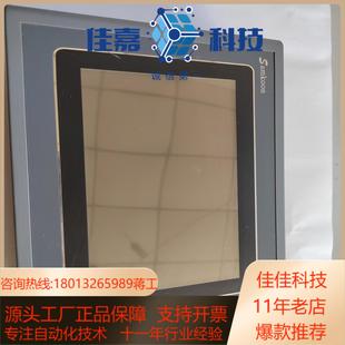 043AEAk 070AESK 触摸屏SK 原装