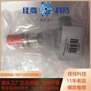 哈姆雷特HAM 4VKLQ HM20 ISL LET