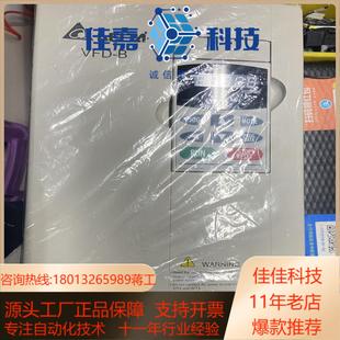 充新台达变频器vfd075b43a380v75kw实