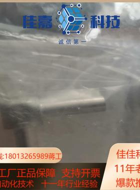 金UJL-635M-AW-316LM8