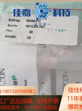 INFICON ANODE 351-991阳极棒