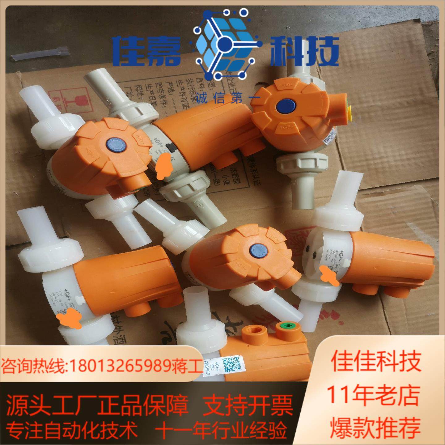 GF气动隔膜阀 d20DN15 Ty604 PVDF PPH